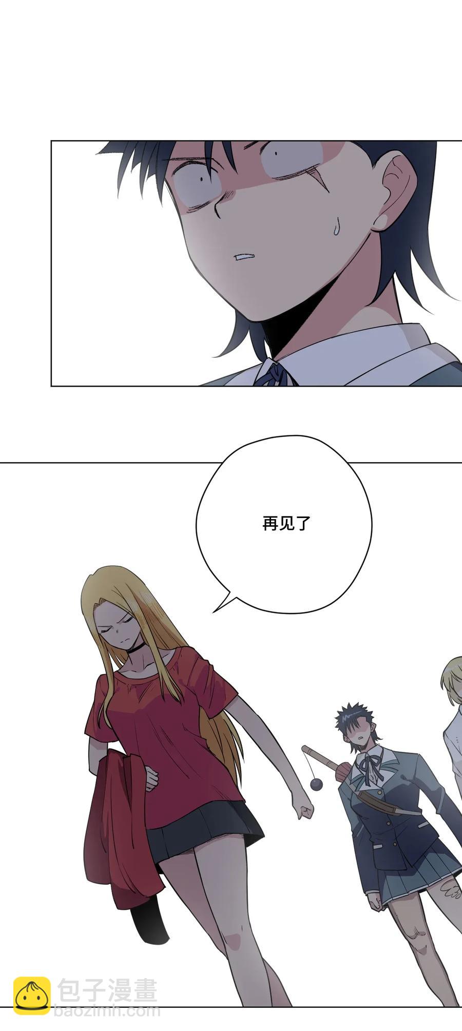 《厄运之王》180 坦白 第33页