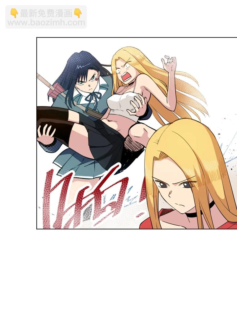 《厄运之王》180 坦白 第38页