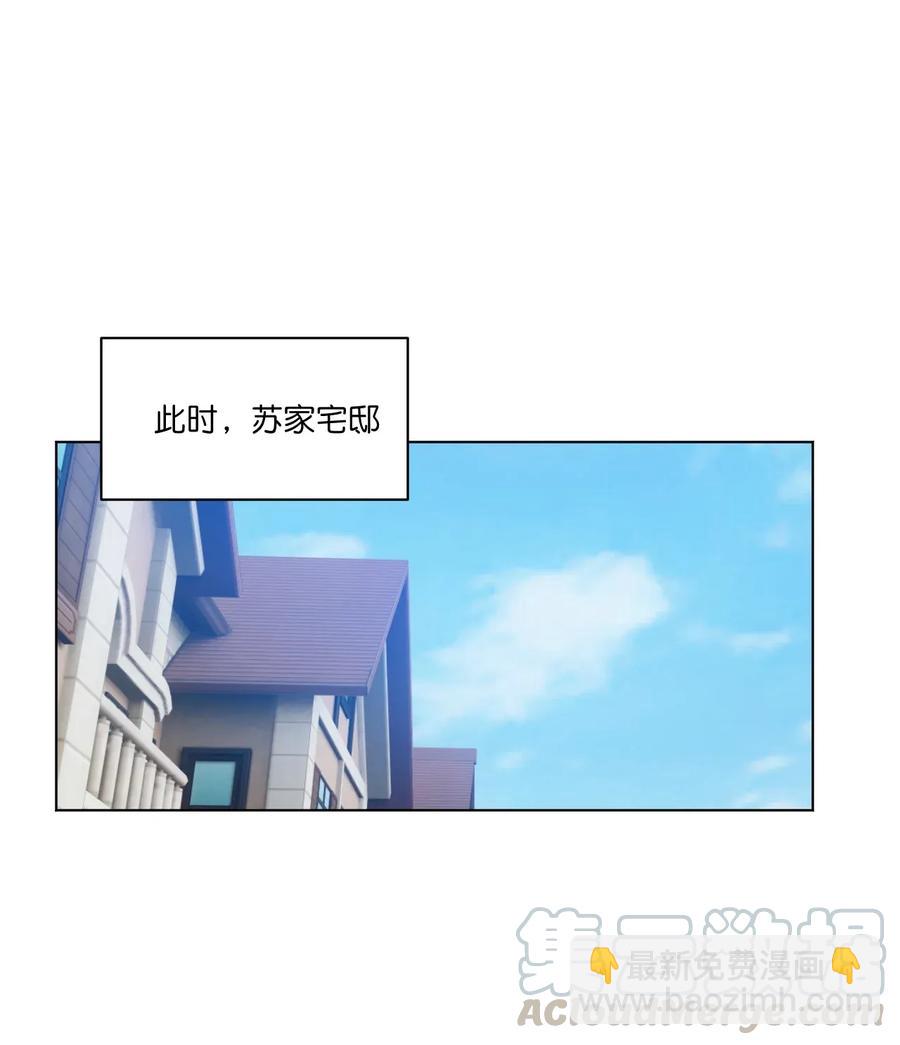 《厄运之王》180 坦白 第40页