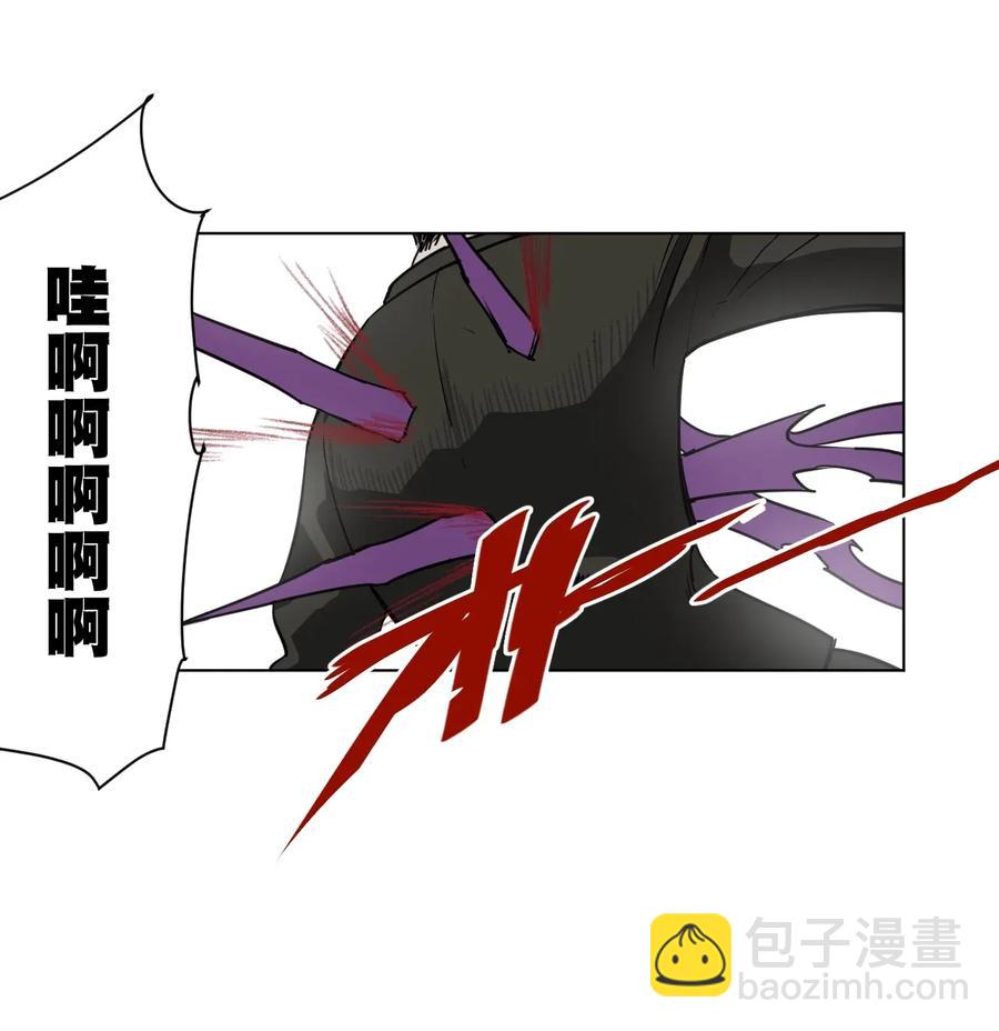《厄运之王》180 坦白 第41页