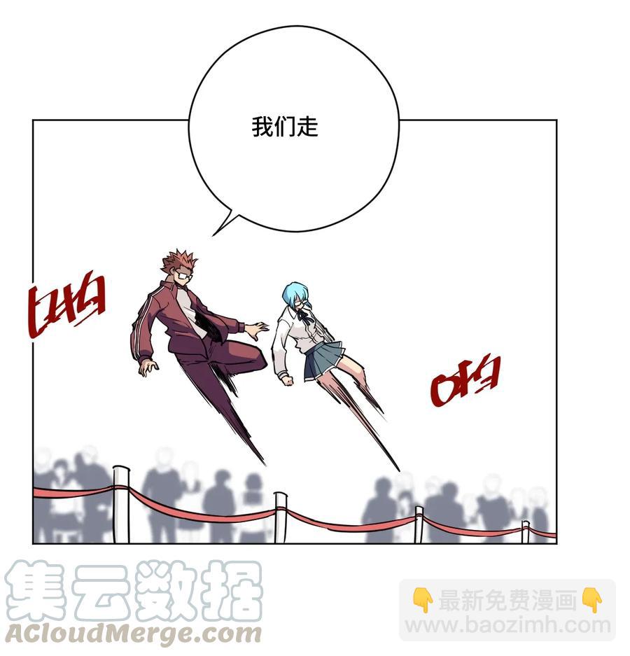 《厄运之王》179 预赛开始 第10页