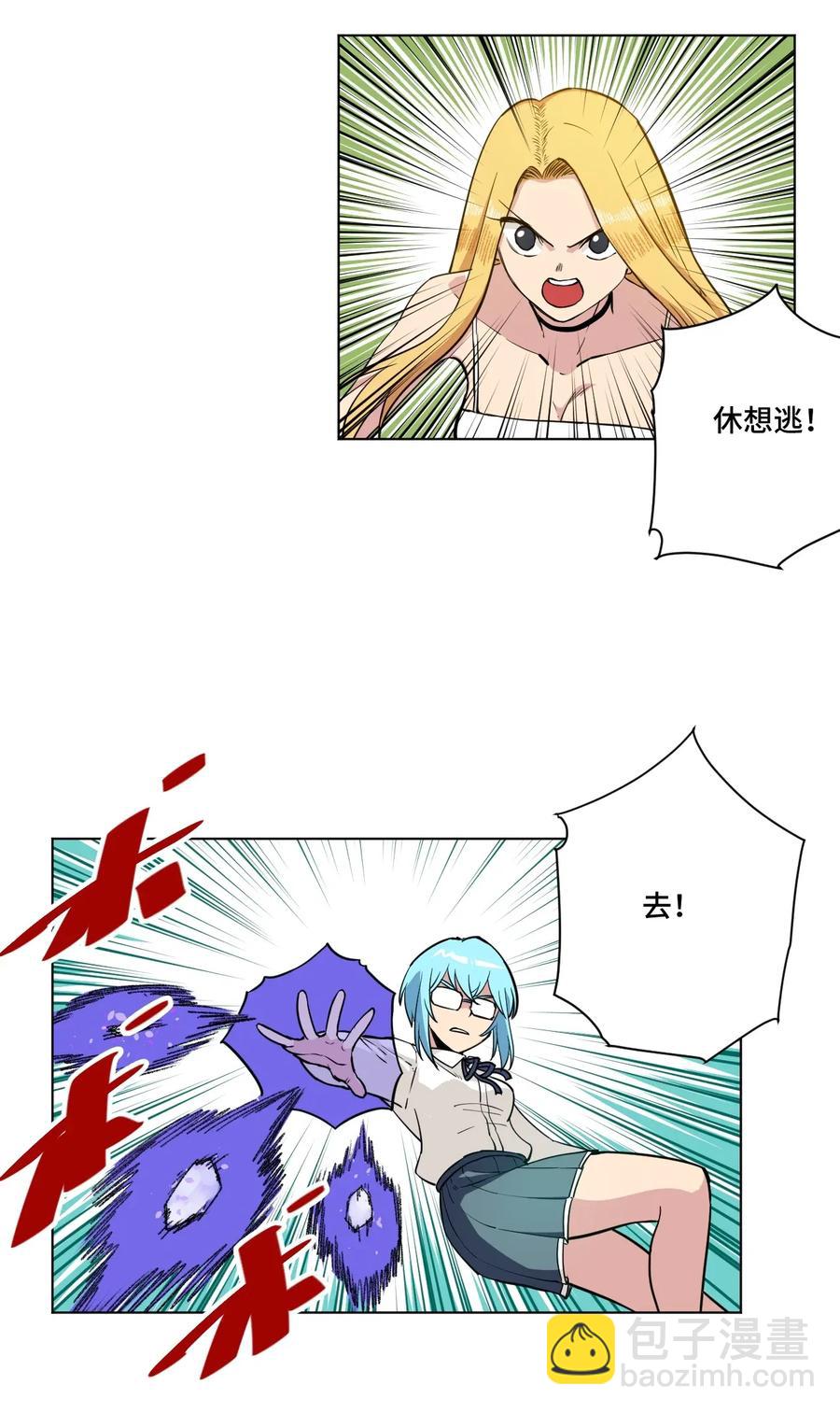 《厄运之王》179 预赛开始 第11页
