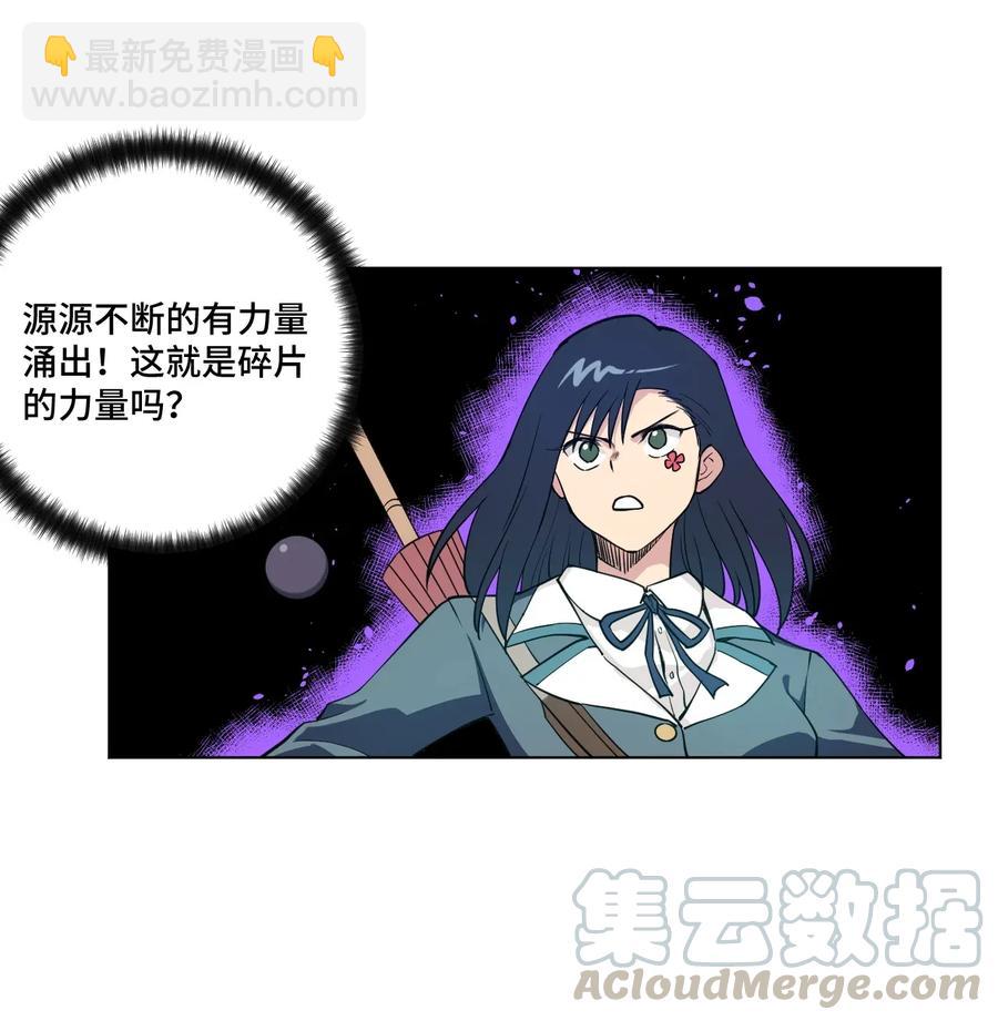 《厄运之王》179 预赛开始 第13页