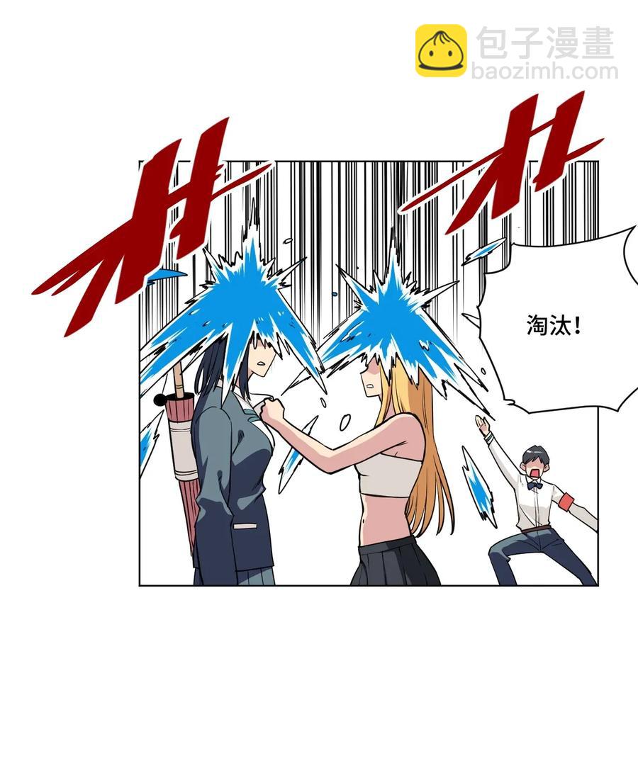 《厄运之王》179 预赛开始 第15页