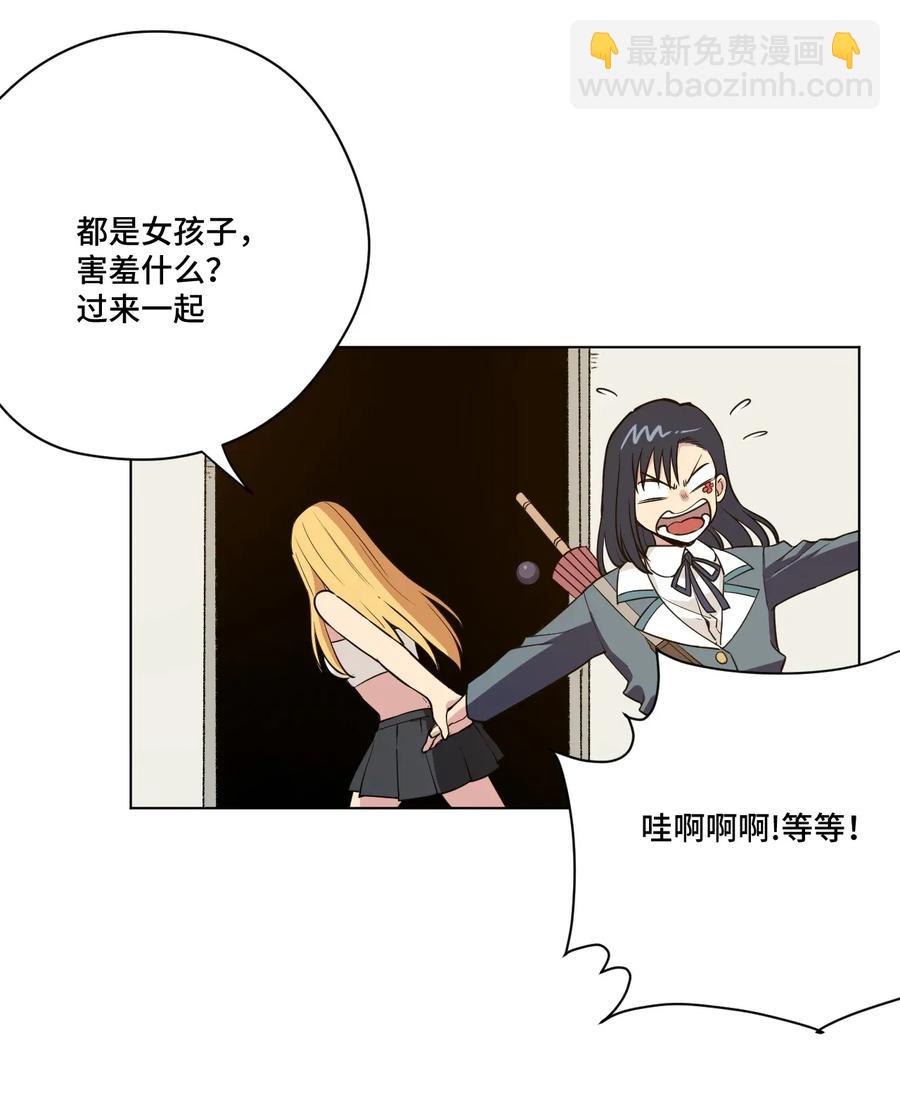 《厄运之王》179 预赛开始 第26页