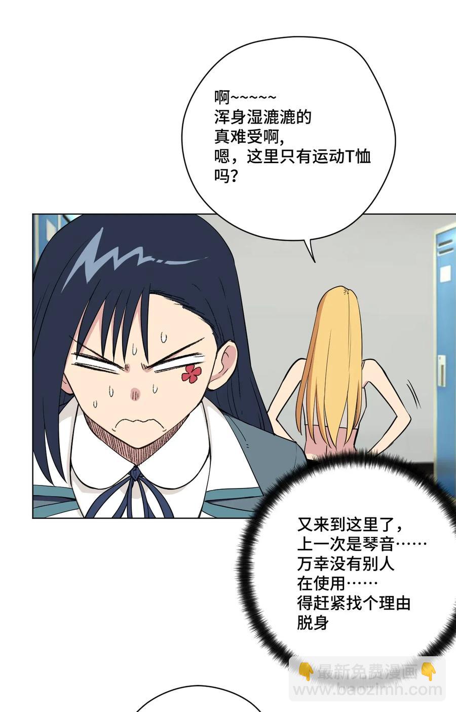 《厄运之王》179 预赛开始 第27页