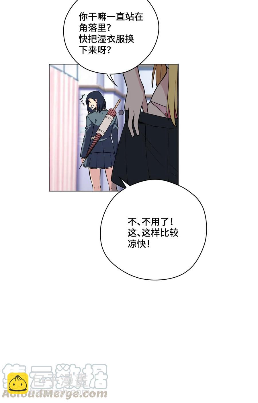 《厄运之王》179 预赛开始 第28页