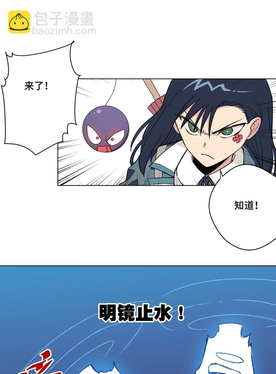 《厄运之王》179 预赛开始 第2页