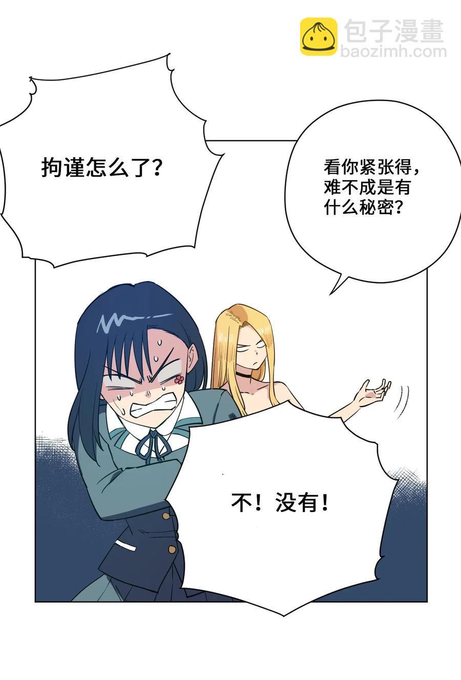 《厄运之王》179 预赛开始 第30页