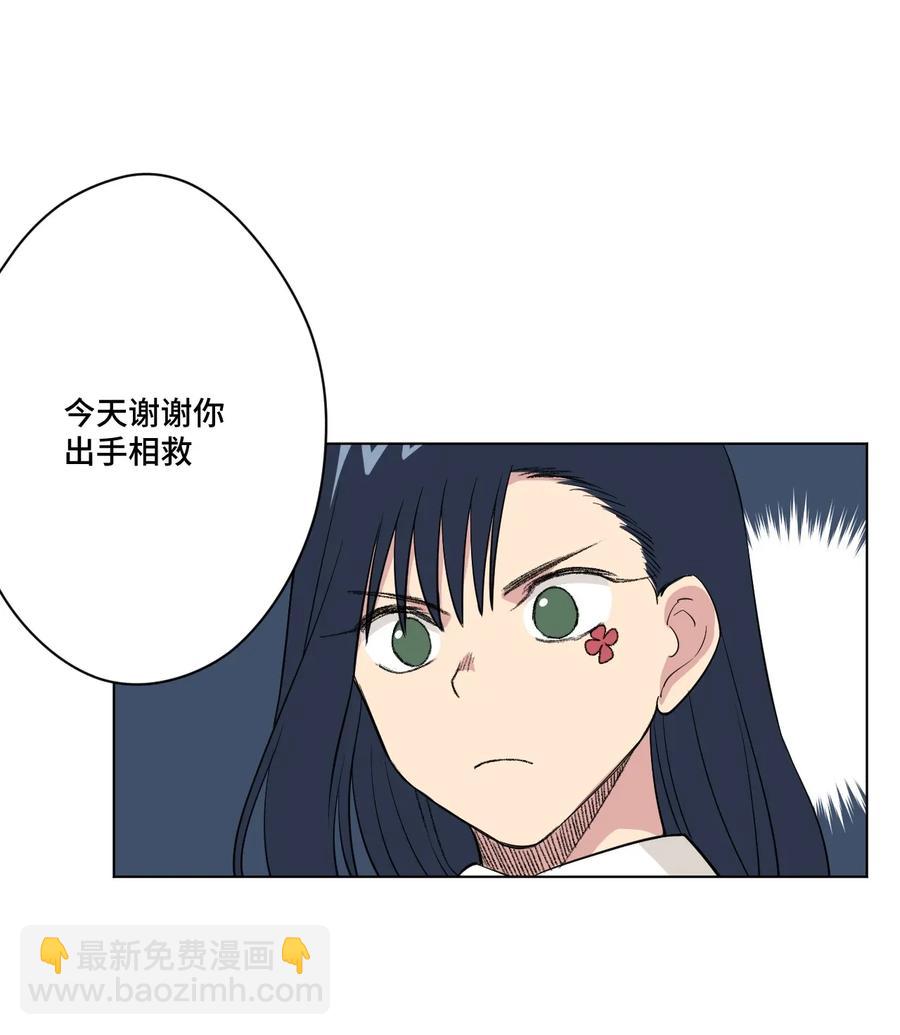 《厄运之王》179 预赛开始 第32页