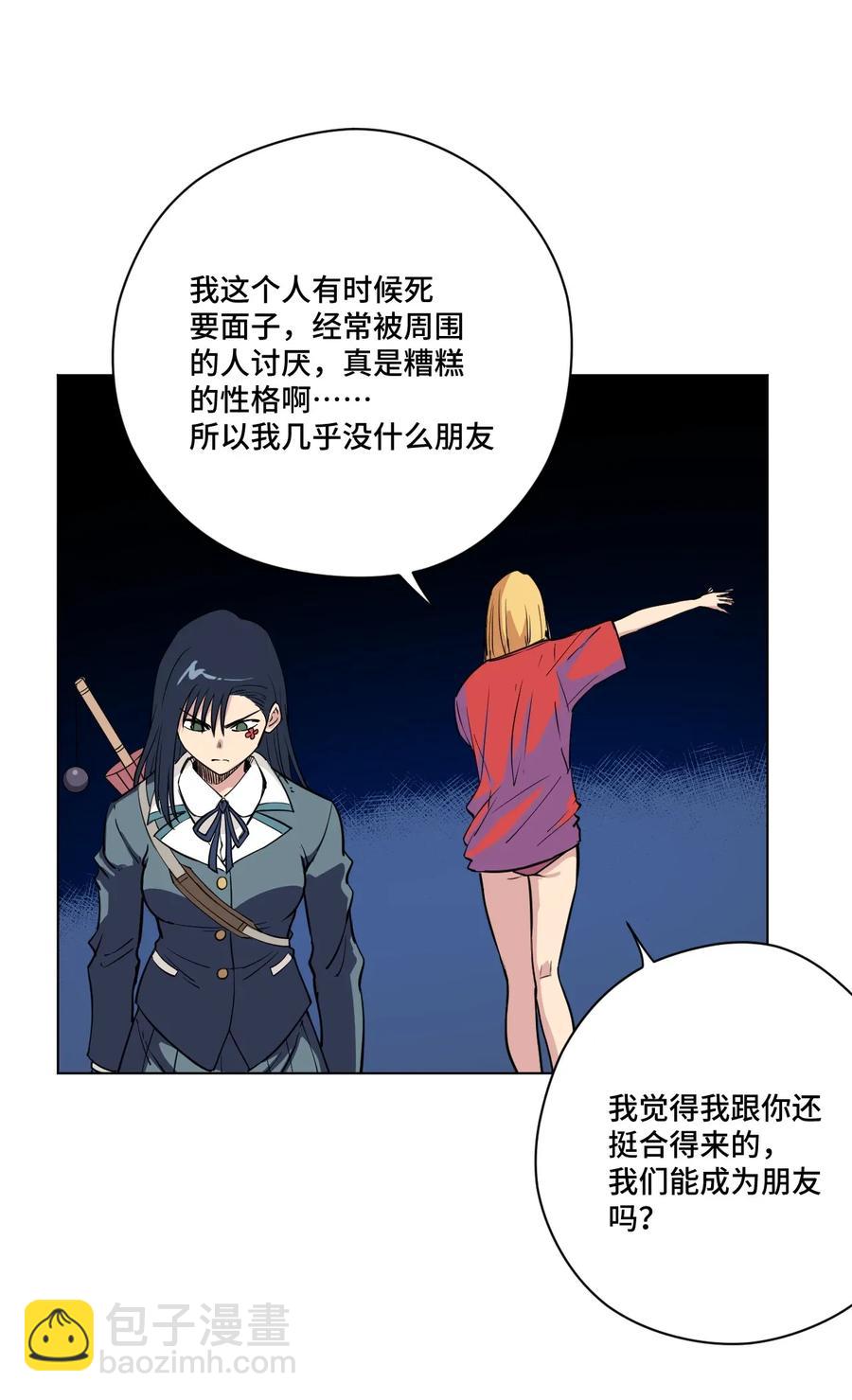 《厄运之王》179 预赛开始 第33页