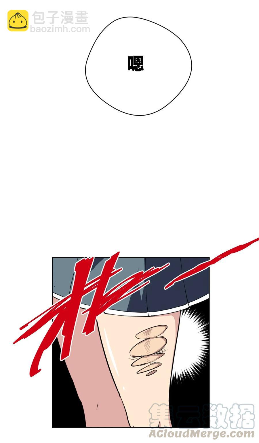 《厄运之王》179 预赛开始 第34页