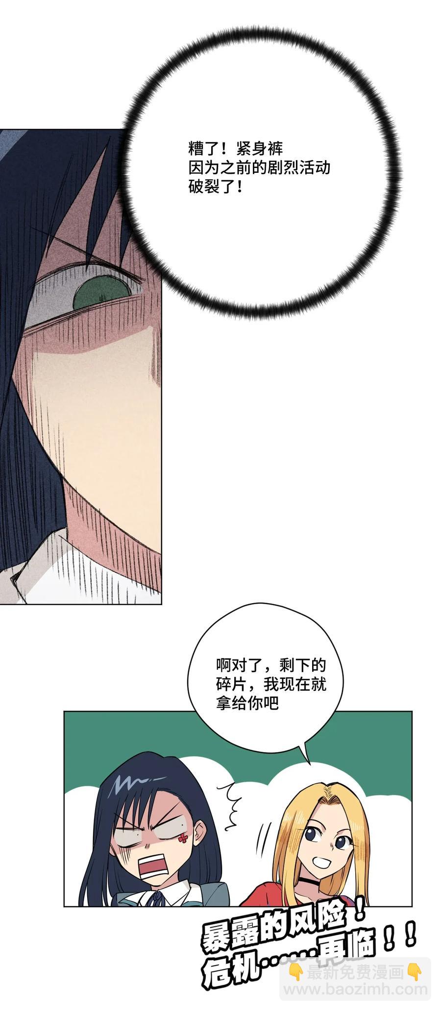 《厄运之王》179 预赛开始 第35页