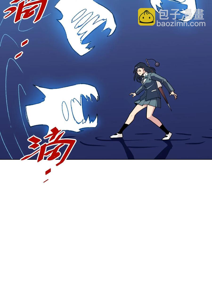 《厄运之王》179 预赛开始 第3页