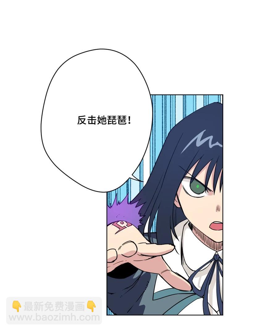 《厄运之王》179 预赛开始 第5页