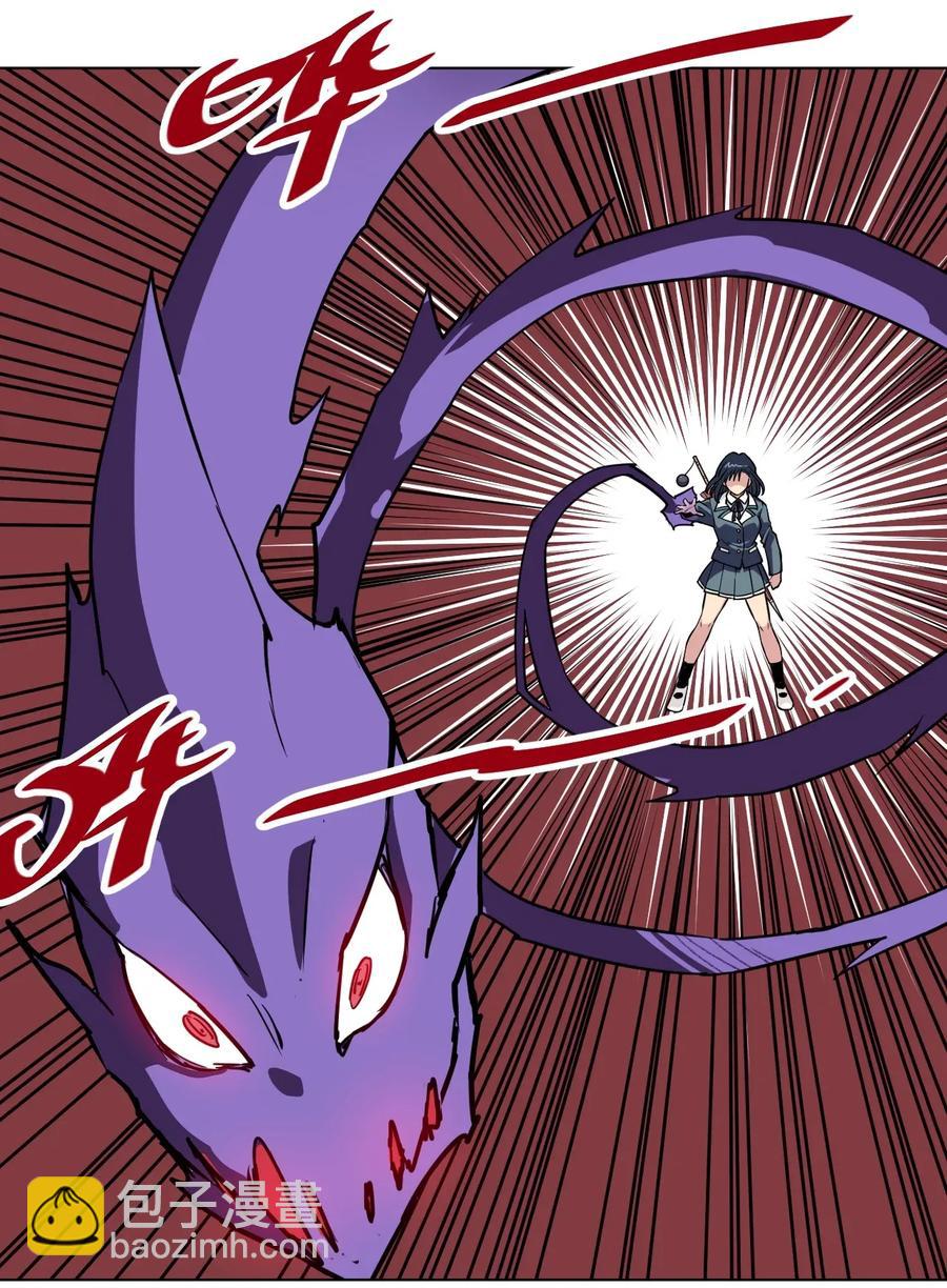 《厄运之王》179 预赛开始 第6页