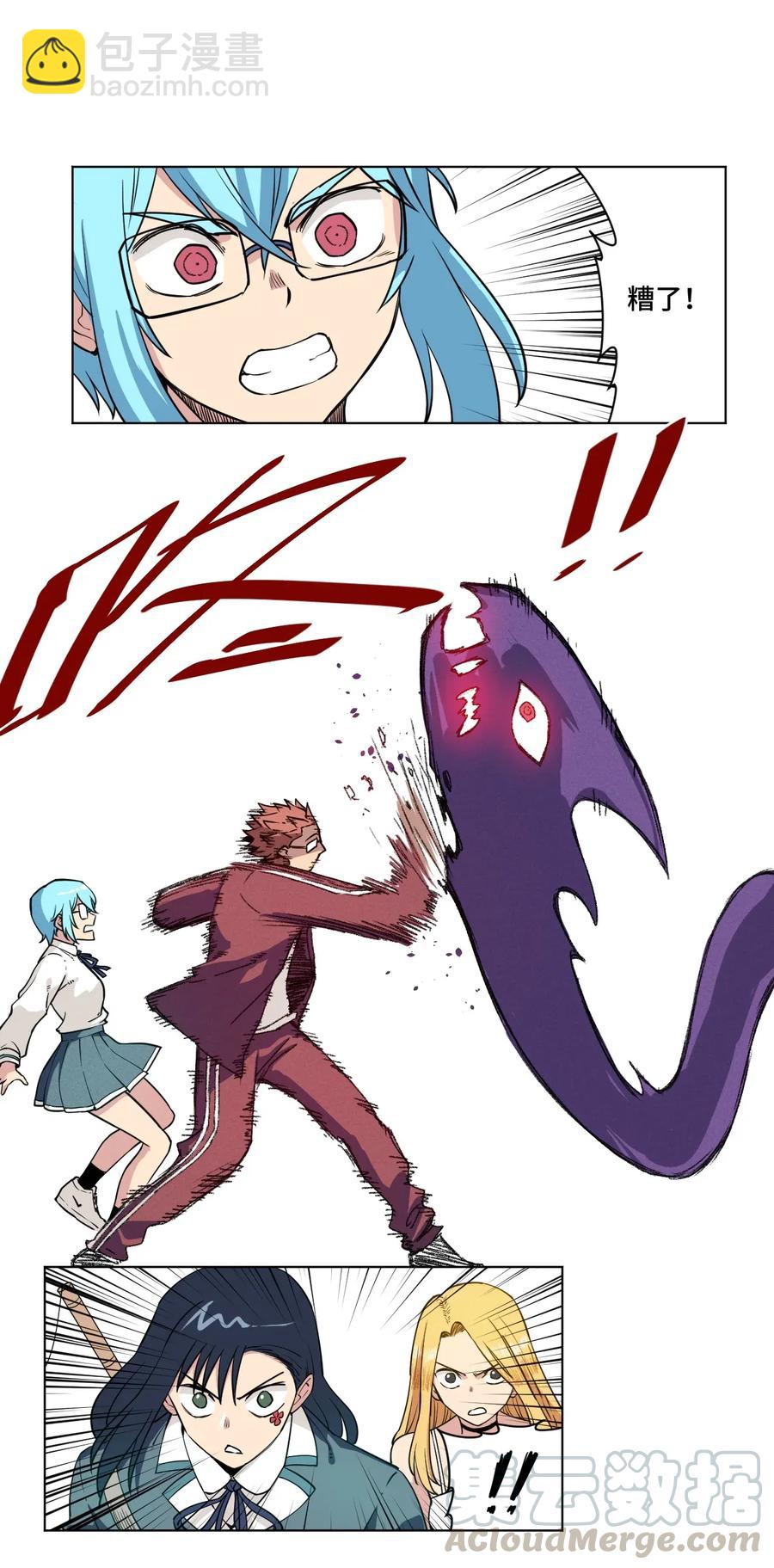 《厄运之王》179 预赛开始 第7页