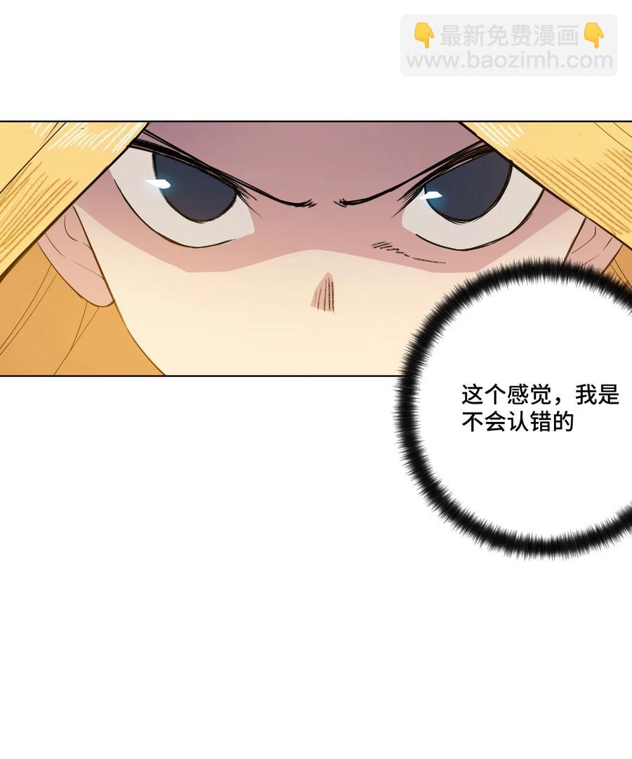 《厄运之王》178 罗理纱的力量 第11页