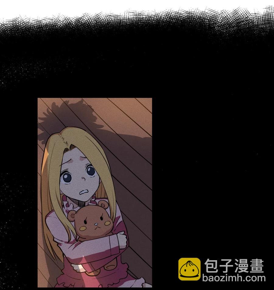 《厄运之王》178 罗理纱的力量 第14页
