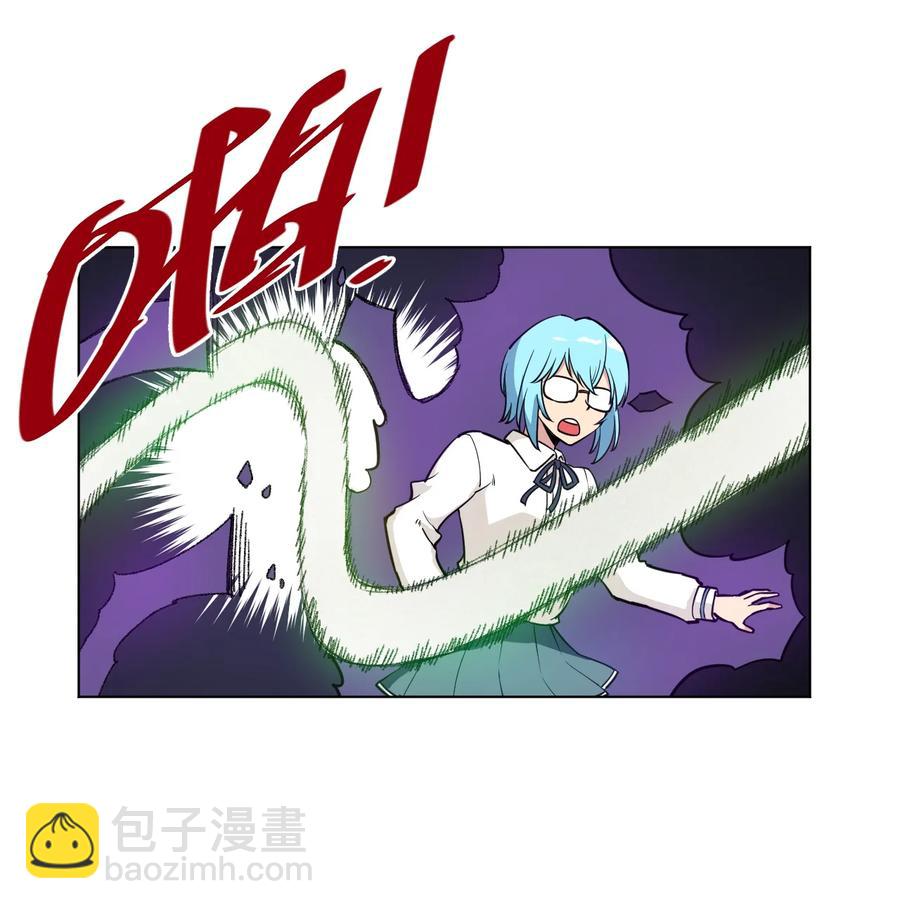 《厄运之王》178 罗理纱的力量 第17页