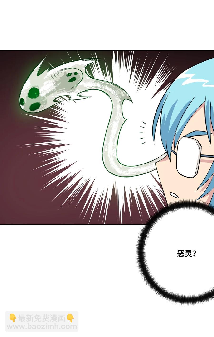 《厄运之王》178 罗理纱的力量 第18页