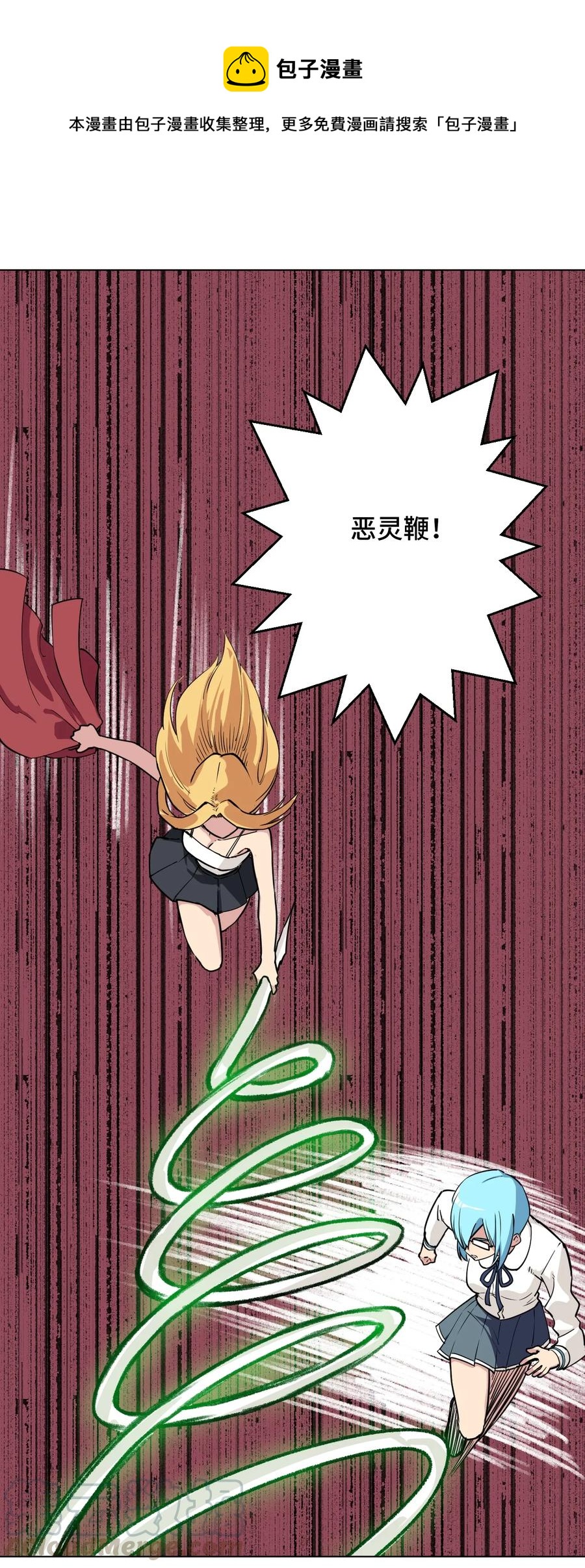《厄运之王》178 罗理纱的力量 第19页