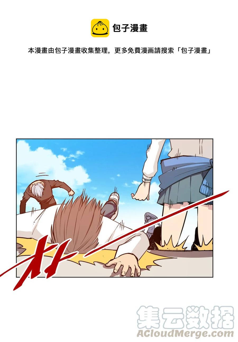 《厄运之王》178 罗理纱的力量 第1页