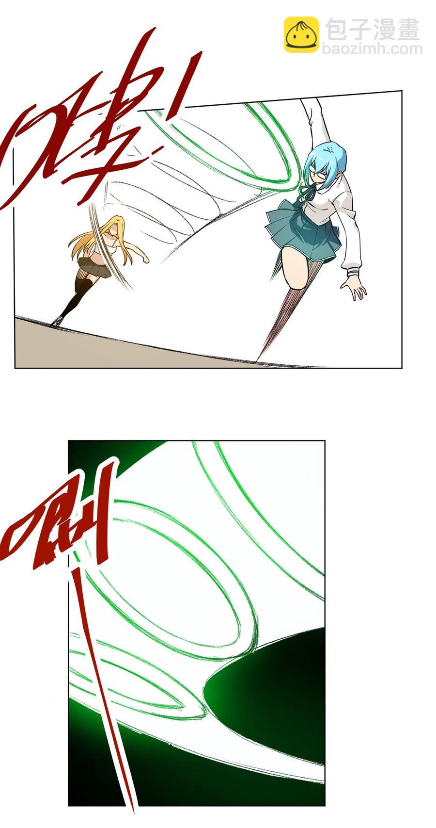 《厄运之王》178 罗理纱的力量 第23页