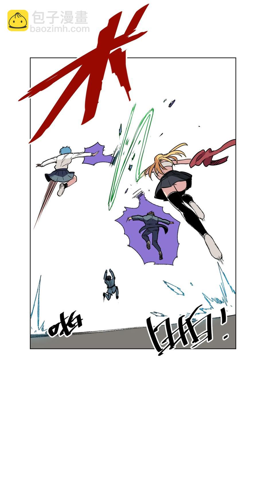 《厄运之王》178 罗理纱的力量 第29页