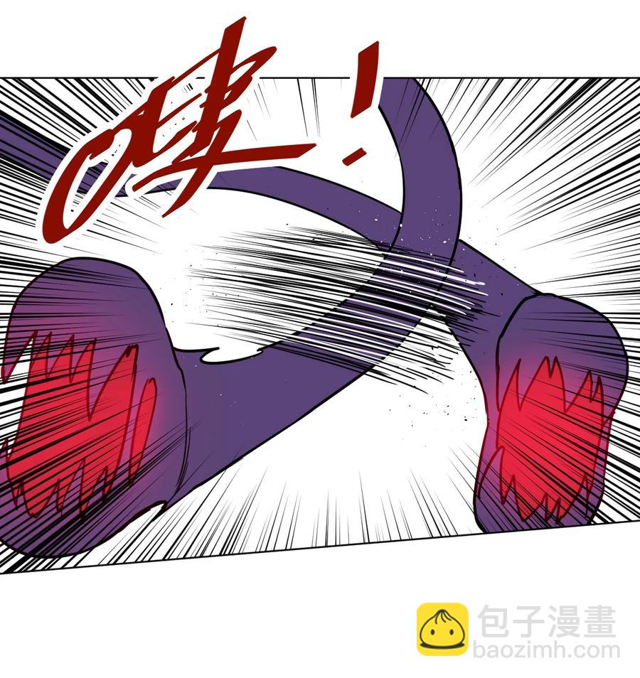 《厄运之王》178 罗理纱的力量 第33页