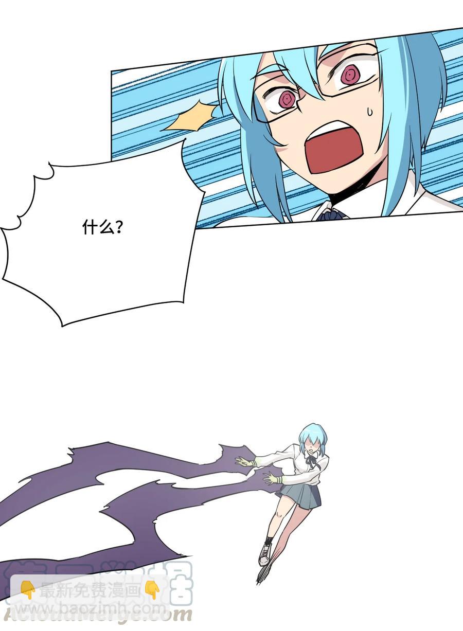 《厄运之王》178 罗理纱的力量 第34页
