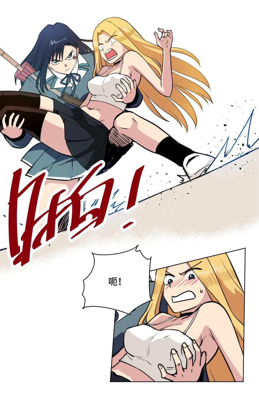 《厄运之王》178 罗理纱的力量 第35页