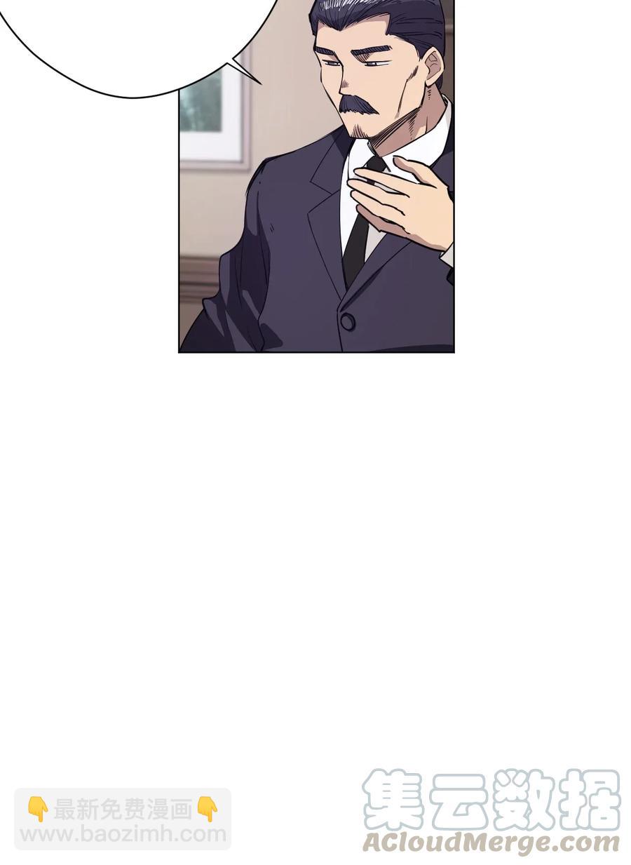 《厄运之王》184 结盟 第22页