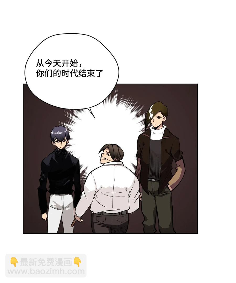 《厄运之王》184 结盟 第2页
