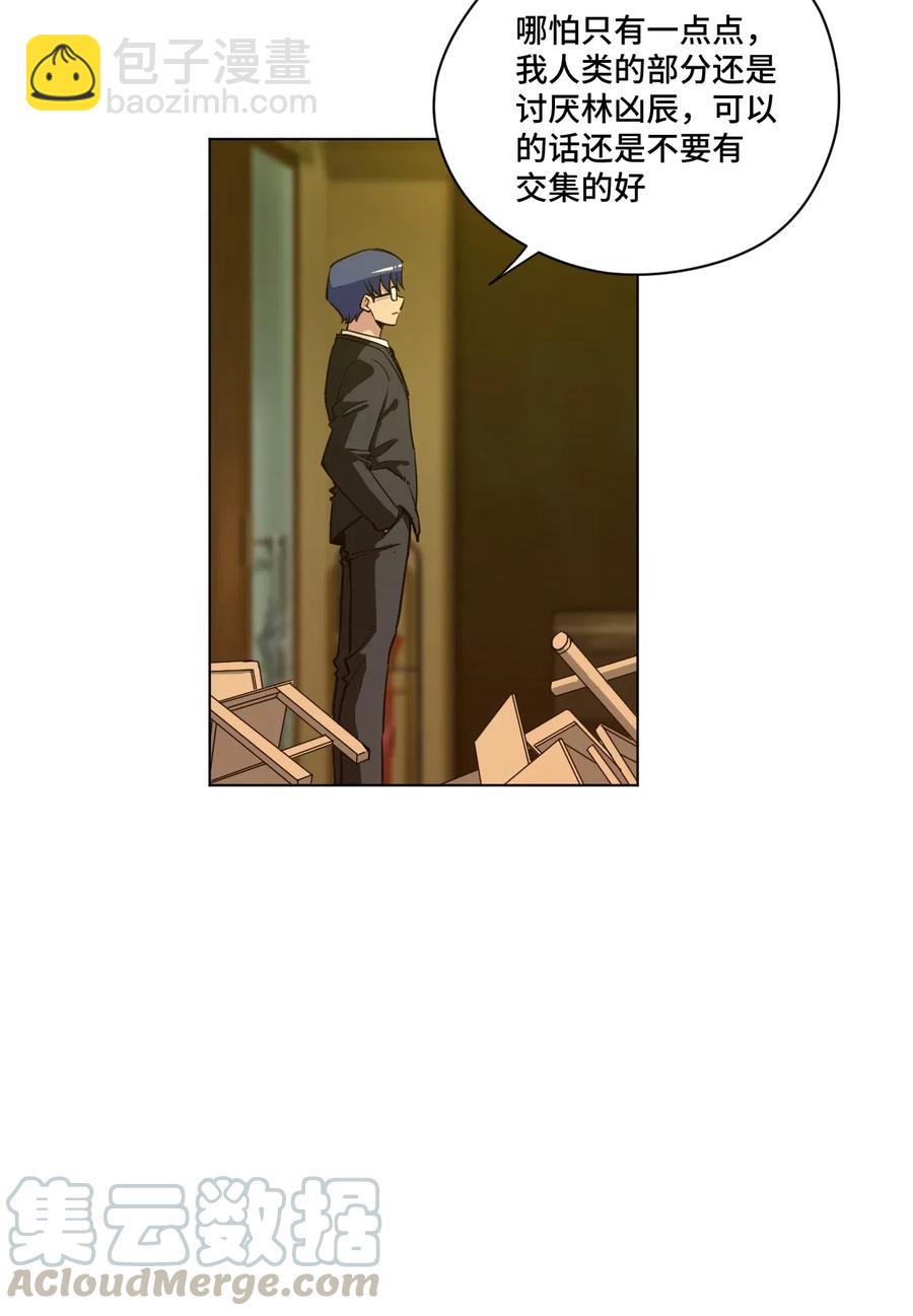《厄运之王》183 妖灵集团 第19页