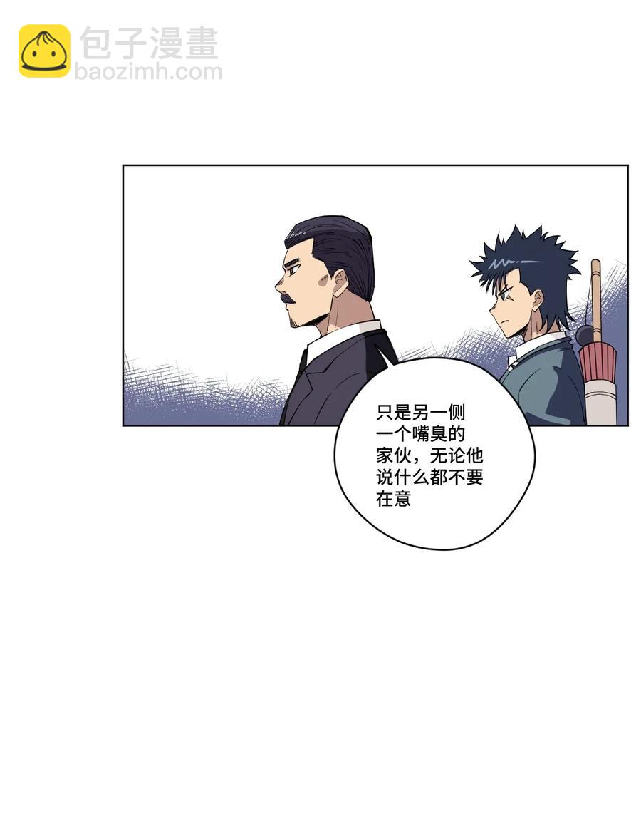 《厄运之王》183 妖灵集团 第35页