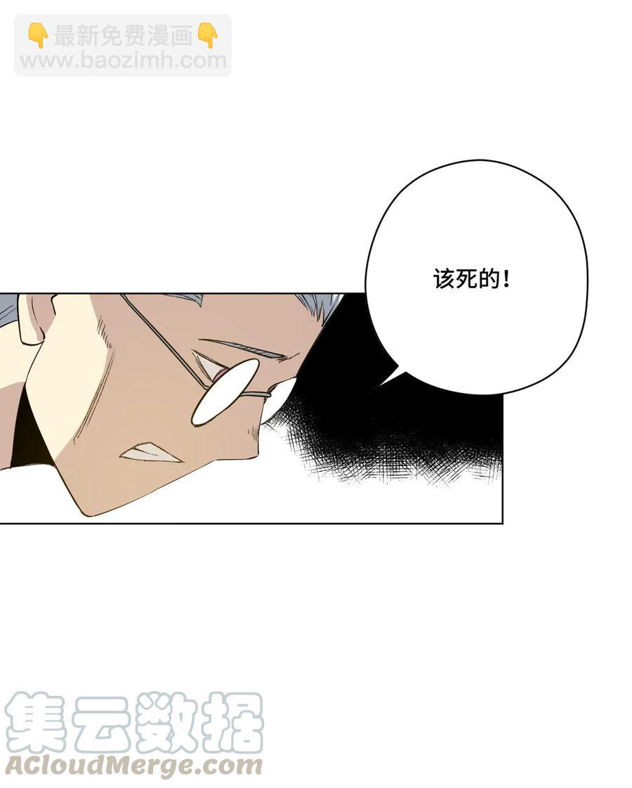 《厄运之王》183 妖灵集团 第4页