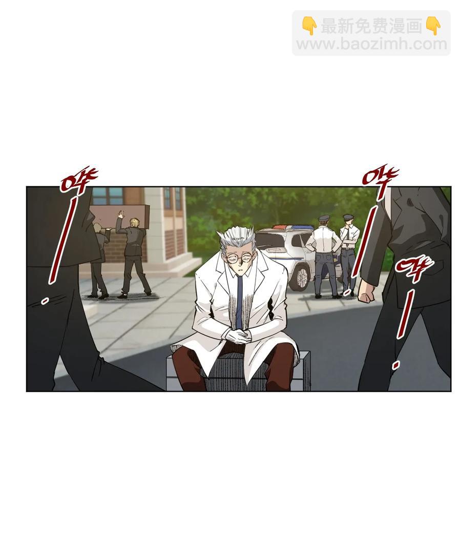 《厄运之王》182 消失的灵魂 第11页