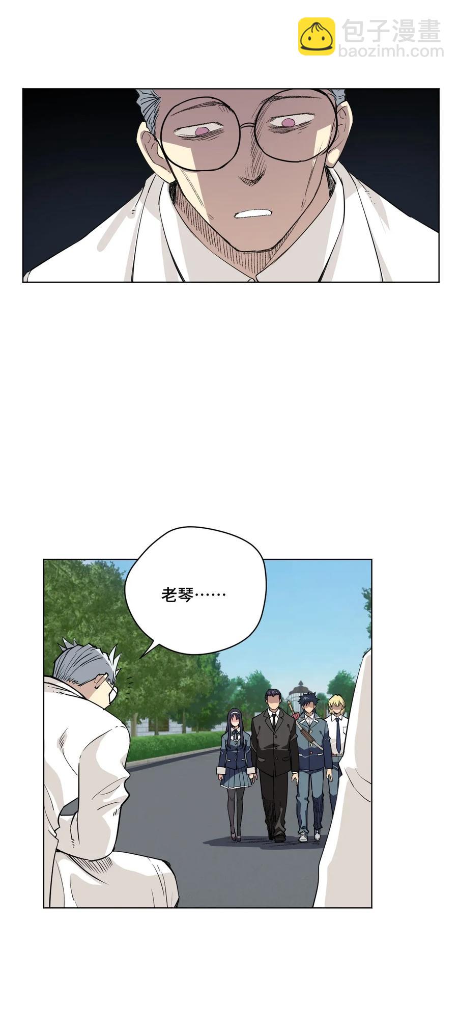《厄运之王》182 消失的灵魂 第12页