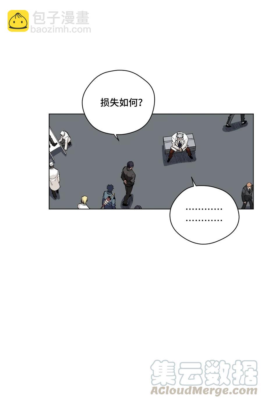 《厄运之王》182 消失的灵魂 第13页