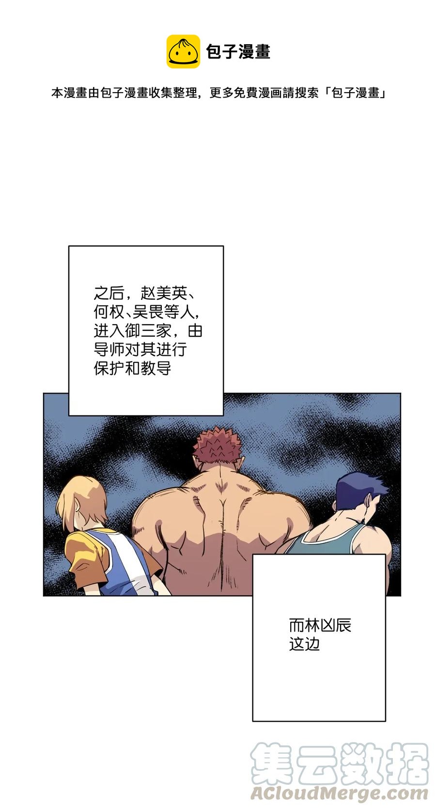 《厄运之王》182 消失的灵魂 第1页