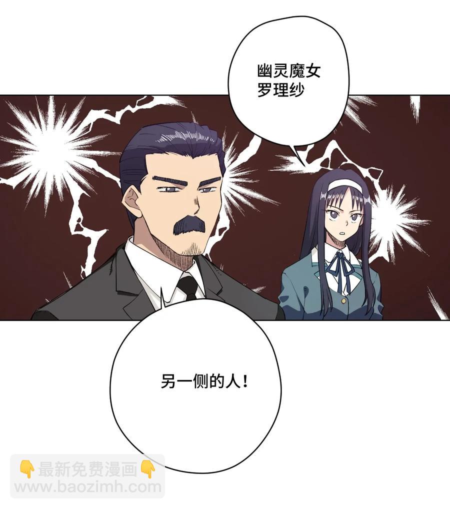 《厄运之王》182 消失的灵魂 第24页