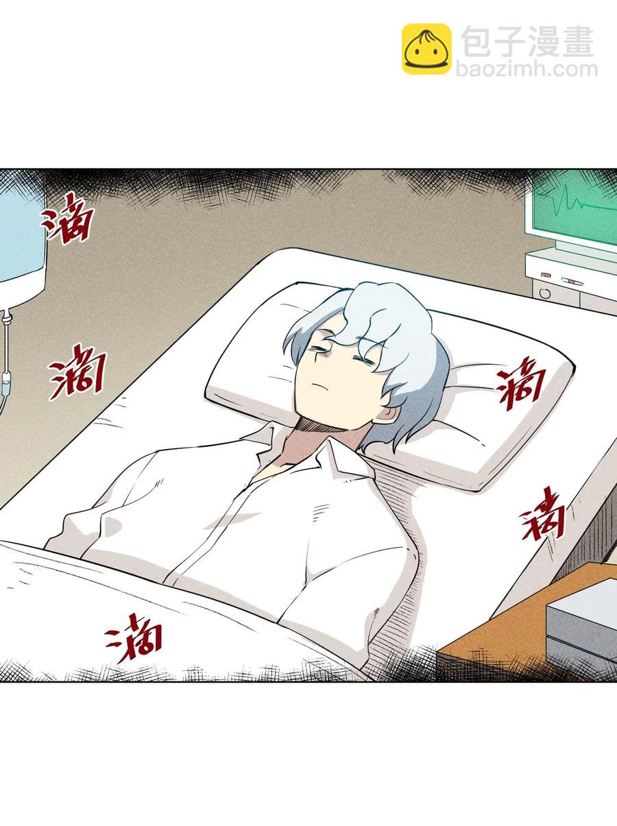 《厄运之王》182 消失的灵魂 第27页