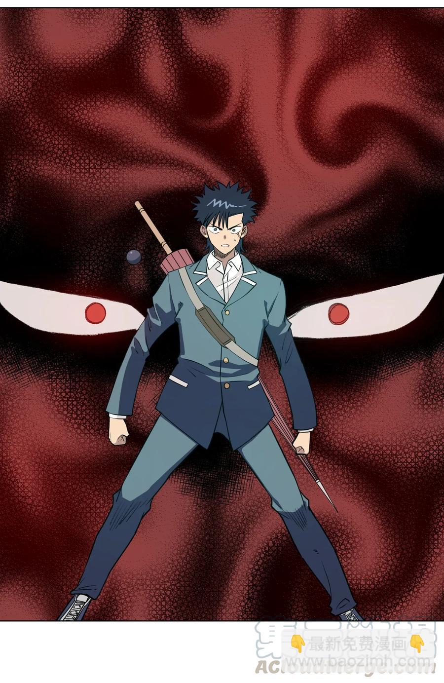 《厄运之王》185 聚集到一起的人 第13页