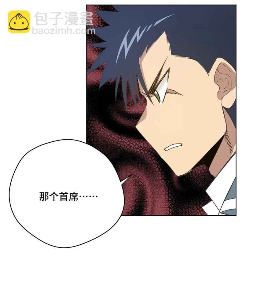 《厄运之王》185 聚集到一起的人 第20页