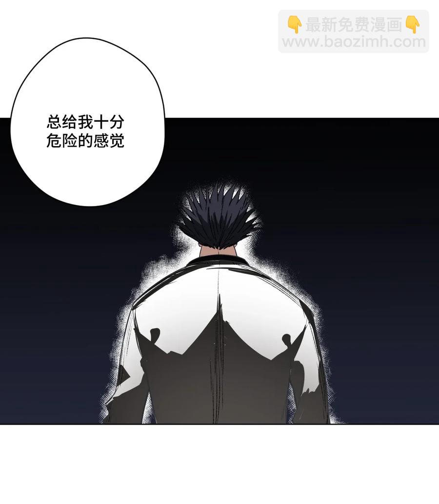 《厄运之王》185 聚集到一起的人 第21页