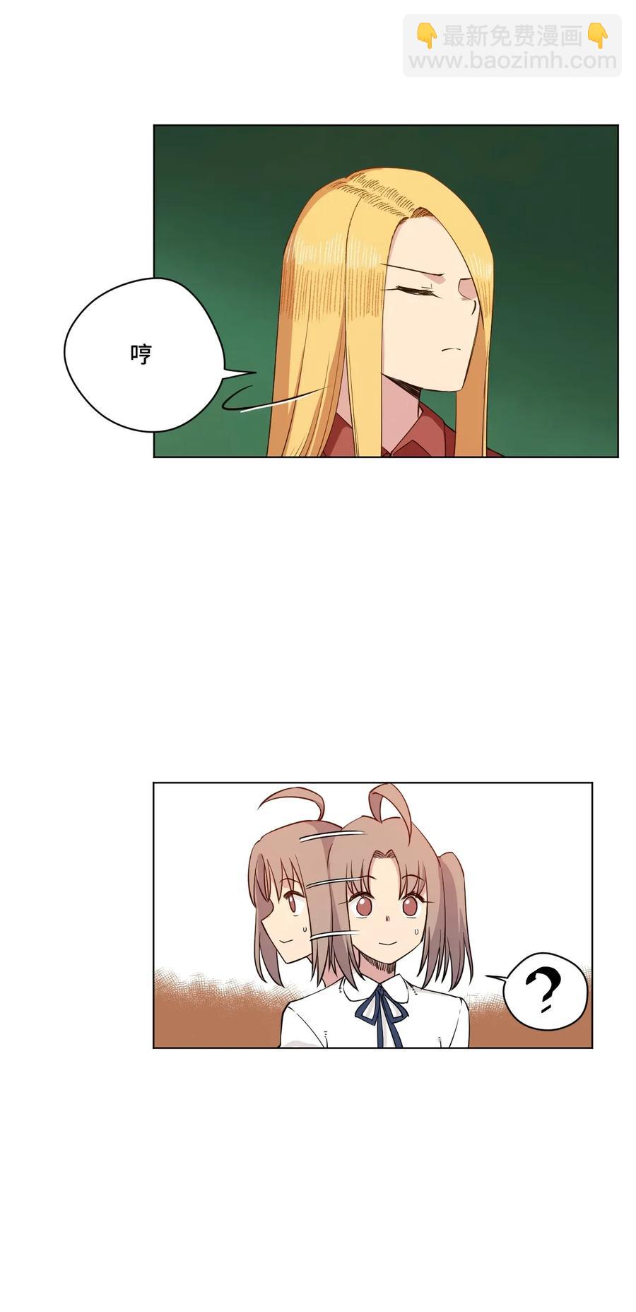 《厄运之王》185 聚集到一起的人 第26页