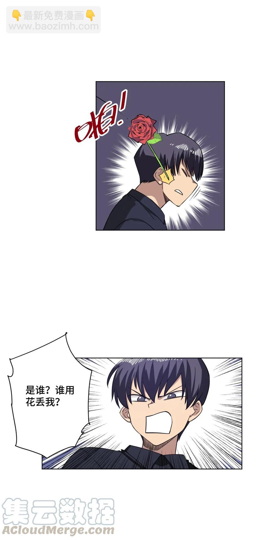 《厄运之王》185 聚集到一起的人 第31页