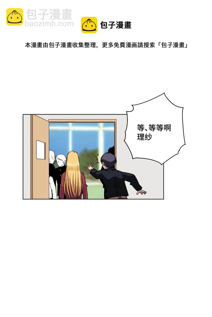 《厄运之王》185 聚集到一起的人 第33页