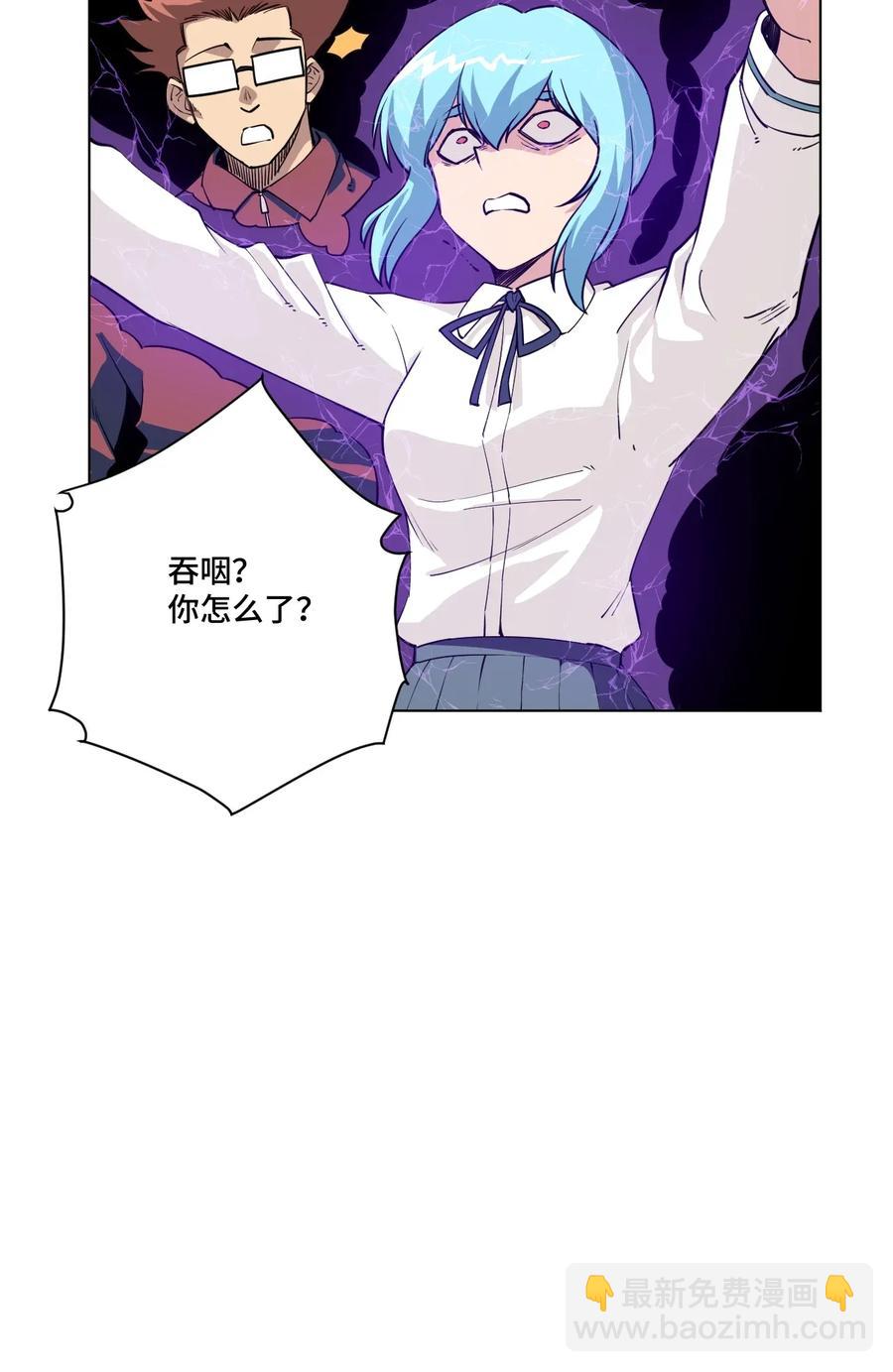《厄运之王》189 对阵妖灵 第14页